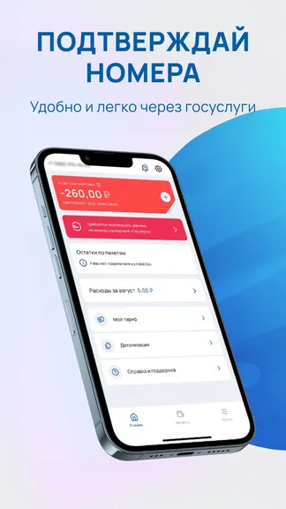Скриншот 2/5