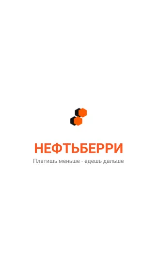 Скриншот 7/7