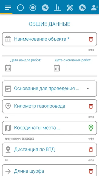 Скриншот 2/10