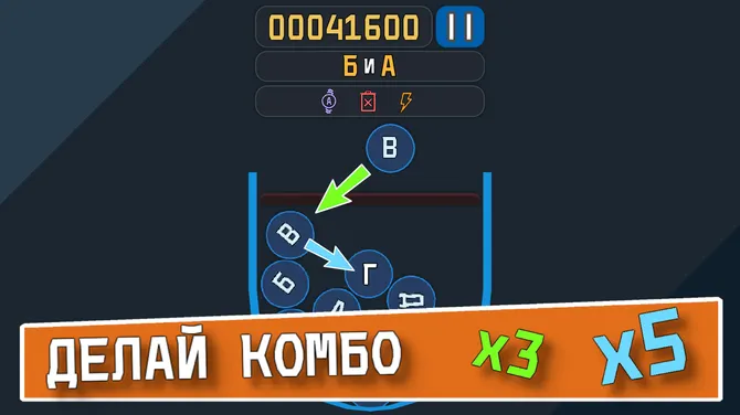 Скриншот 4/4