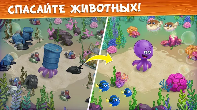 Скриншот 8/10