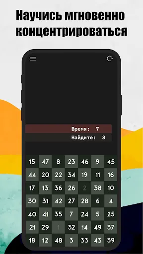 Скриншот 5/8
