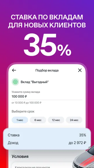 Скриншот 2/6