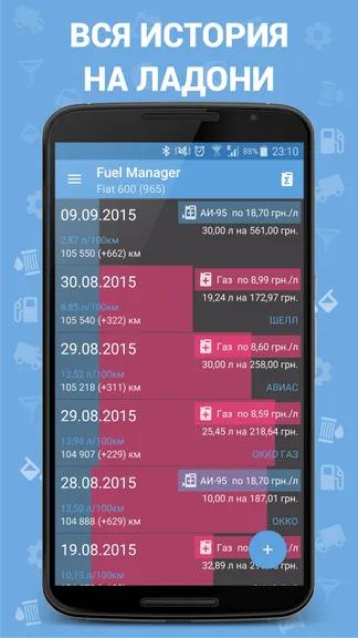 Скриншот 2/8