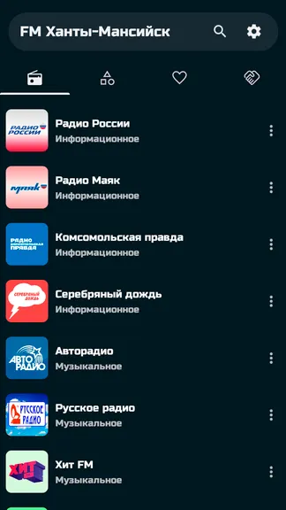 Скриншот 8/10