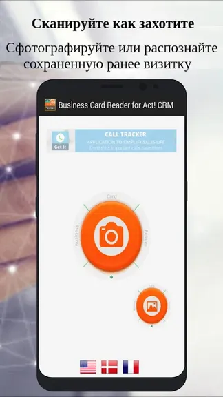 Скриншот 5/8