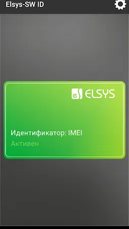 Скриншот 1/3