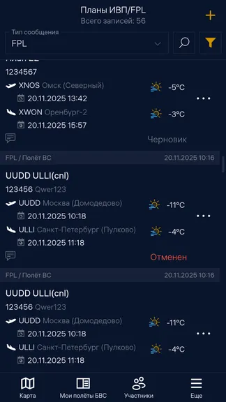 Скриншот 6/10