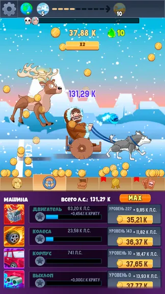 Скриншот 5/7