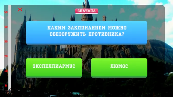 Скриншот 2/4