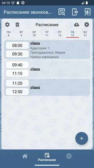 Скриншот 5/6