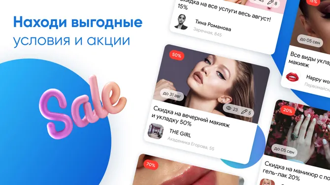 Скриншот 5/8