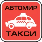 Такси Автомир логотип