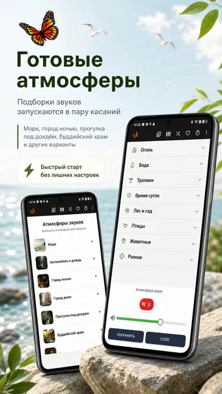 Скриншот 5/10