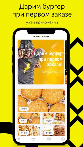 Скриншот 2/5