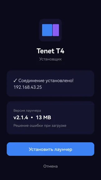 Скриншот 2/4