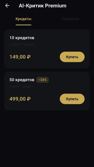 Скриншот 6/7