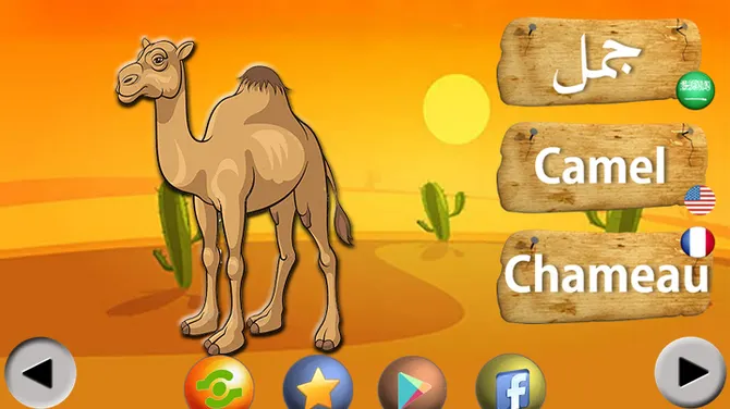 Скриншот 2/3