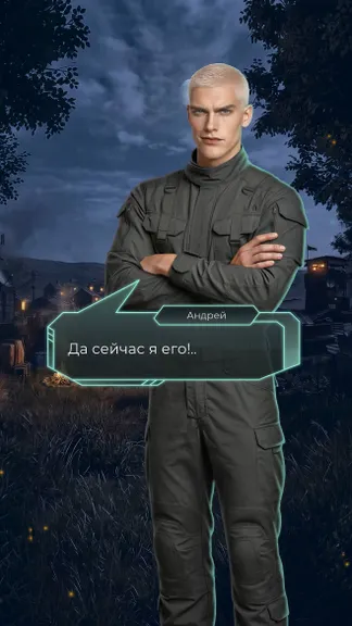 Скриншот 7/10