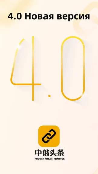 Скриншот 1/5