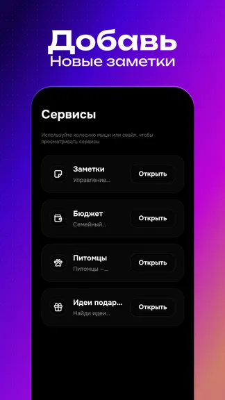 Скриншот 3/6
