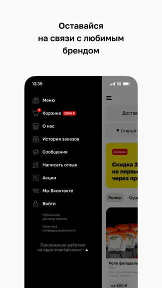 Скриншот 4/4