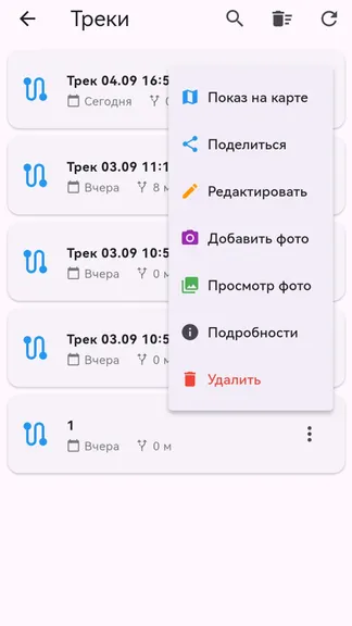Скриншот 4/6