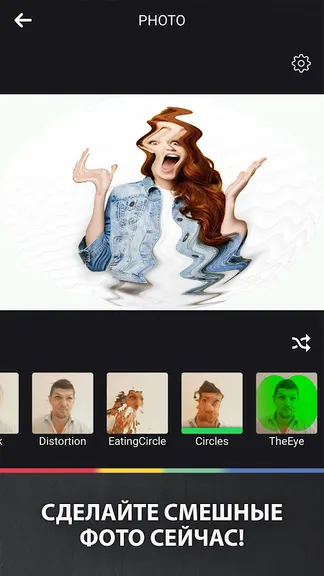 Скриншот 4/5