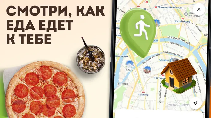 Скриншот 5/5