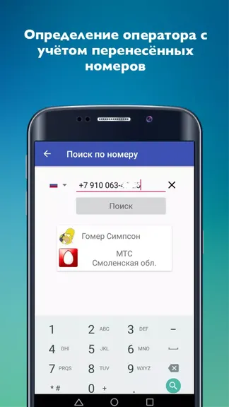 Скриншот 6/6