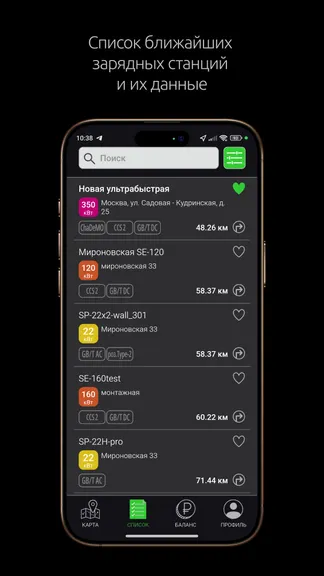 Скриншот 3/6