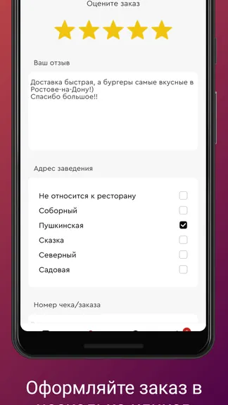 Скриншот 4/7