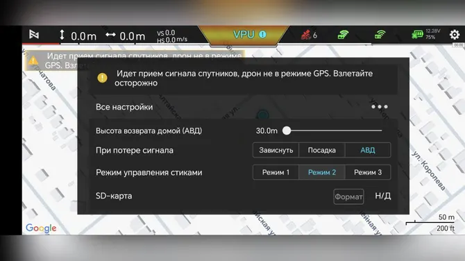 Скриншот 6/6