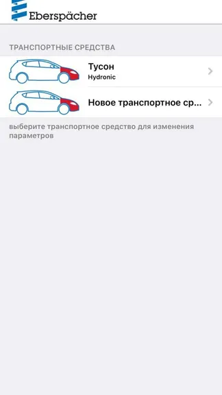 Скриншот 4/4