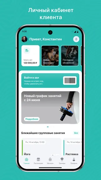Скриншот 1/3