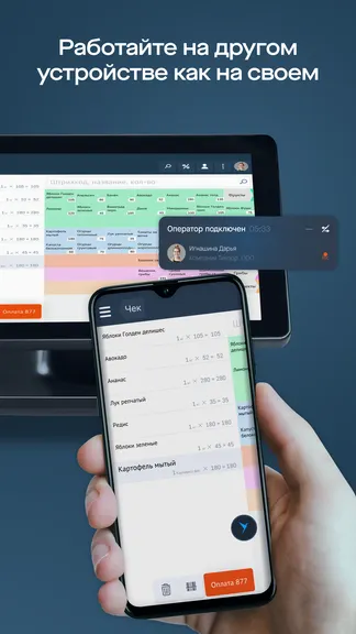 Saby Admin — скачать для Android 2,0★ бесплатно 📱 в RuStore