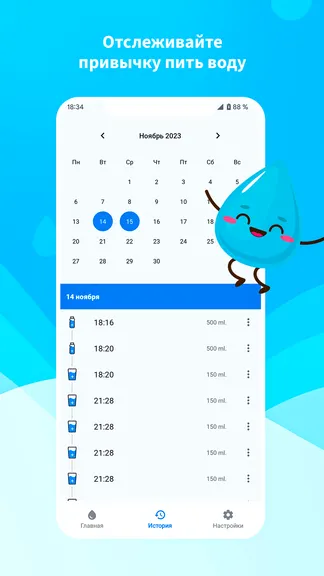 Скриншот 3/5