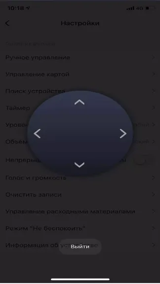 Скриншот 3/5
