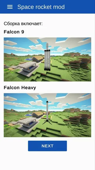 Скриншот 1/2