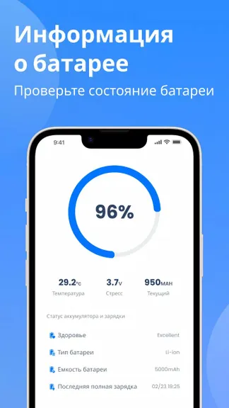 Скриншот 2/4