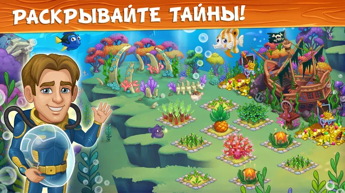 Скриншот 7/10