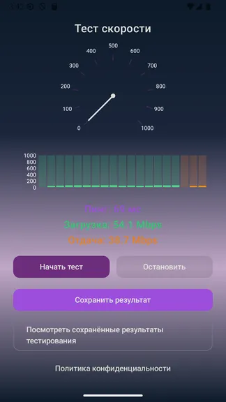 Скриншот 3/3