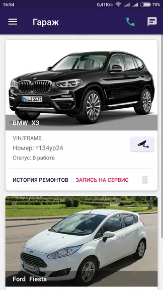 Скриншот 2/7