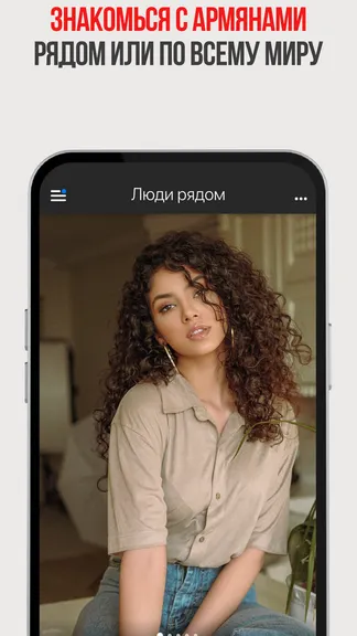 Скриншот 2/5