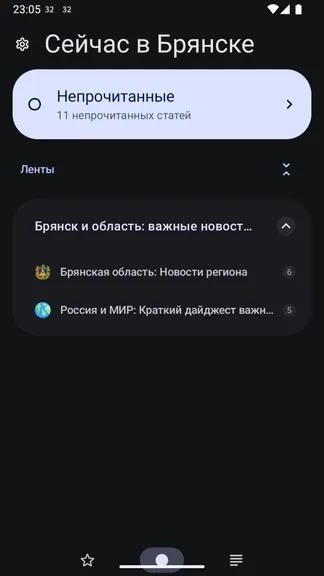 Скриншот 4/6