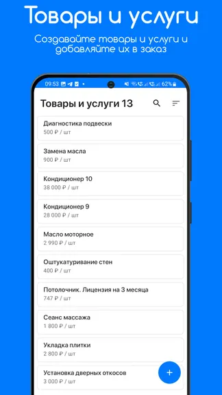 Скриншот 3/8