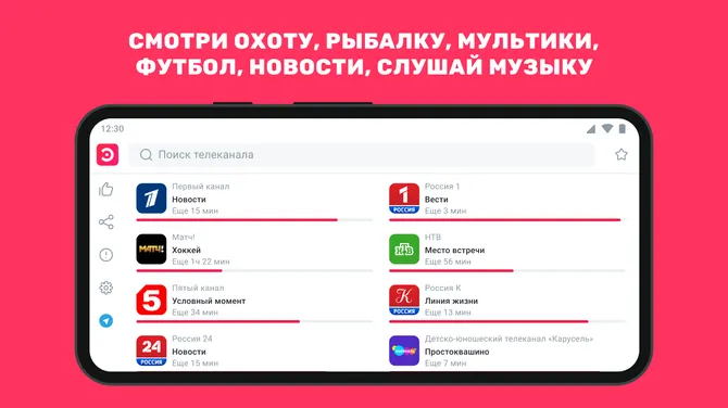 Скриншот 2/4