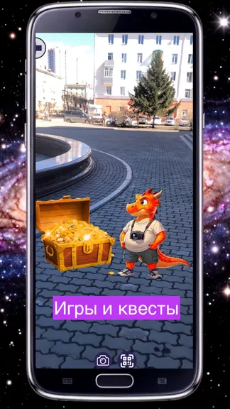 Скриншот 3/8