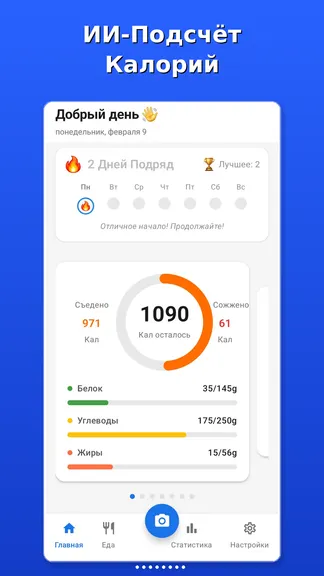 Скриншот 1/8