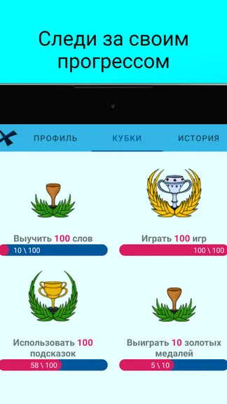 Скриншот 8/8